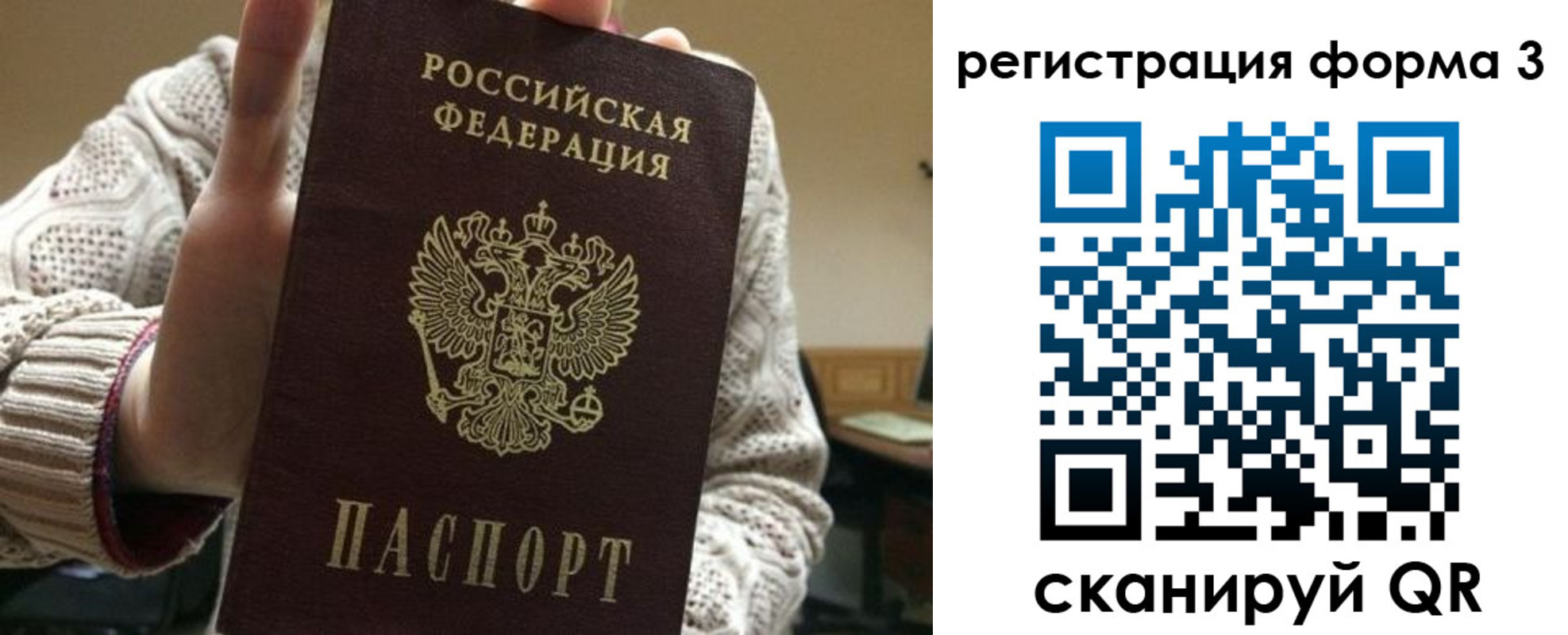 форма 3 в Тюменской области